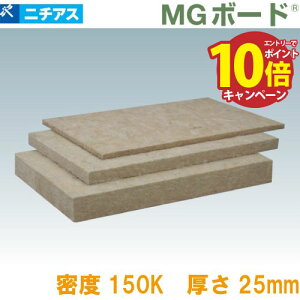 yGg[Ń|Cg10{zzEfM MG{[h150 i{[ j`AX [MGBD15025] 1P[X12 x150k 25×605×910mm bNE[ [J[