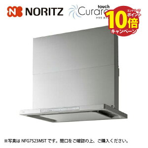 yGg[Ń|Cg10{zWt[h N^b` X^mtB^[ VbRt@ m[c [NFG7S23MST] Ԍ75cm RA XeX @ll [J[