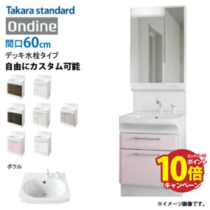 yLINEN[|zzzz[[ʉϑ IfB[k ^JX^_[h [ondine60dpaplan] Ԍ60cm fbL V[^Cv RɃJX^