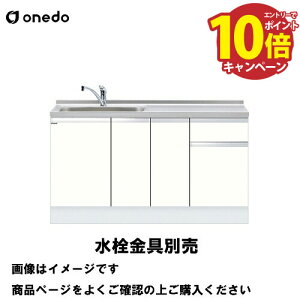 yGg[Ń|Cg10{zP̃Lb` [^g^ ꑅ Ԍ150cm h onedo [KTD6-85-150DS--] gbvodl v~AJ[ 󒍐Y [J[