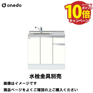 yGg[Ń|Cg10{zP̃Lb` [^g^ ꑅ Ԍ90cm h onedo [KTD6-85-90DS--] gbvodl v~AJ[ 󒍐Y [J[
