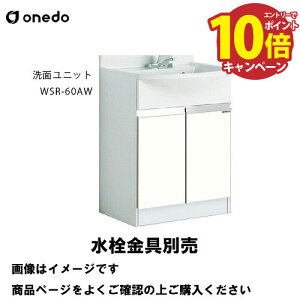 yGg[Ń|Cg10{zʉϑ ʃjbg |GXe^Cv ̂ Ԍ60cm h onedo [WSR-60AW-] v~AJ[ 󒍐Y [J[