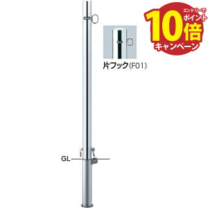 yGg[Ń|Cg10{zs[ Ԏ~ p{̂̂ 48.6(t1.5)×H850mm J[:XeX [PA-48SK-F01HONTAI] T|[ 󒍐Yi LZs [1 [J[