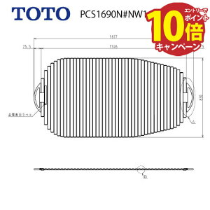 yGg[Ń|Cg10{zCӂ yʔctVb^[ ӂ OF1530×830mm TOTO [PCS1690N#NW1] [2T