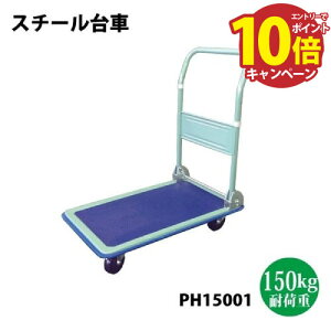 yGg[Ń|Cg10{z܂肽ݑ X`[l֑ 2 ω׏d150kg^Cv [PH15001x2] m[pN^Cdl 725×460×835mm VZC [J[