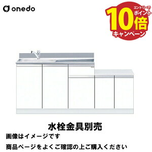 yGg[Ń|Cg10{zP̃Lb` ̌^ Ԍ180cm h onedo [KTD5-80-180DK--] gbvodl M[J[ [J[