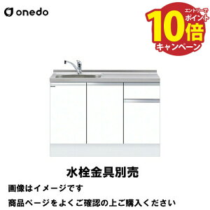 yGg[Ń|Cg10{zP̃Lb` [^g^ ꑅ Ԍ120cm h onedo [KTD6-85-120DS--] gbvodl M[J[ [J[