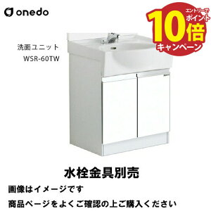 yGg[Ń|Cg10{zʉϑ ʃjbg ^Cv ̂ Ԍ60cm h onedo [WSR-60TW-] M[J[ [J[