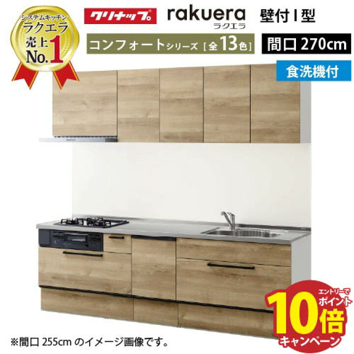 リサイクルショップどりーむ天保山店 No.10083 食器棚！一家に一台 