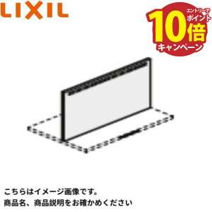 yGg[Ń|Cg10{zCLSV[Yp NV LIXIL [RFP-9-665HW] 70cmp zCg Ԍ90cm Wt[hIvV [J[