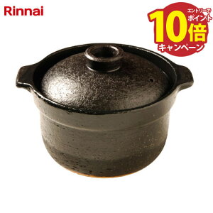 yGg[Ń|Cg10{zpѓy u܂ǂ񎩓v2 iC Rinnai [RTR-20IGA2] y烂[hp Ή܂ ɉĂ̗qJƂ̋Ji