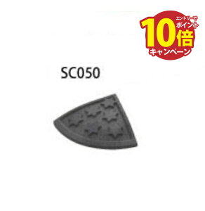 yGg[Ń|Cg10{ziX[v ZteBX[v R[i[ [SC-050] O[ 50mmip iX[v ԏ S`bv ~XM MISUGI