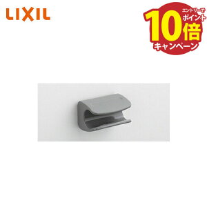 yGg[Ń|Cg10{z}OlbgACe }OlbgV[z[Xz_[ NV LIXIL [SHH-4/N55] O[ VXeoX [ p