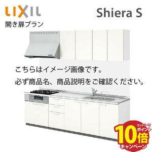 yGg[Ń|Cg10{zVXeLb` VGS NV H@t Ԍ255cm W2550mm ǕtI^ s65cm Jv O[v2 [J[