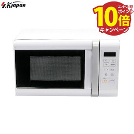 【エントリーでポイント10倍】電子レンジ マイコン式電子レンジ ホワイト [SJM-M17DA(W)] ターンテーブル・ヘルツフリーモデル AC100V 消音モード エスケイジャパン メーカー直送