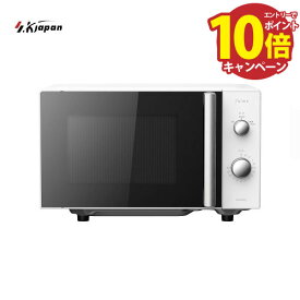 【エントリーでポイント10倍】電子レンジ 20L フラットテーブル ヘルツフリーモデル ホワイト [SJM-M20HFA(W)] 庫内特殊コーティング仕様 シンプル エスケイジャパン メーカー直送