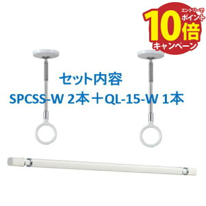 yGg[Ń|Cg10{z zXN[ [SPCSS-W+QL-15-W]pƃZbg SSTCY(SPCSS-W)2{+(QL-15-W)1{̃Zbg Z