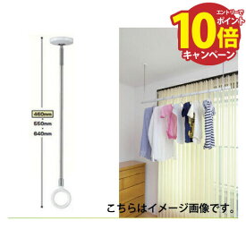【エントリーでポイント10倍】室内物干し 室内用ホスクリーン 2本セット [SPC-W] 薄型スタイリッシュ スポット型 標準サイズ 2本1組 460・550・640mm ホワイト 川口技研 あす楽