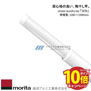 yGg[Ń|Cg10{zXcA~H p SEN (Z) [SUB23-WH] zCg Vvh[o[ Lk1285`2300mm y