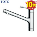 TOTO 水栓 シングル混合水栓(ハンドシャワー・吐水切り替えタイプ) [TKS05305JA] GGシリーズ 台付シングル混合水栓 あ…