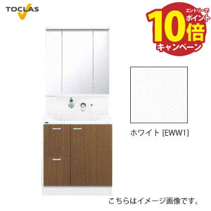yGg[Ń|Cg10{zʉϑ EJ gNX TOCLAS [MBU0753MB+YEAE075RACEWW1] Ԍ750mm 3ʋ Јo ^Ɩt J[FzCg ύXELZs [J[