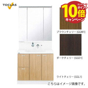 yGg[Ń|Cg10{zʉϑ EJ gNX TOCLAS [MBU0903MB+YEAE090RAC] Ԍ900mm 3ʋ Јo ^Ɩt CV[Y ύXELZs [J[