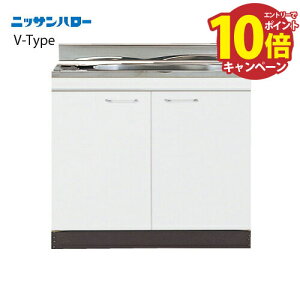 yGg[Ń|Cg10{z V-TYPE s550mm ^S~[t ꑅ [V55-80] Ԍ800 jbTn[ ֐ꕔGA @ll [J[