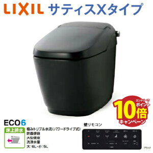 yGg[Ń|Cg10{zgC TeBXX ECO6 O[hX6 NV [YBC-X10P+DV-X116P] ANAZ~bN r(Sgbv) ʒn [J[