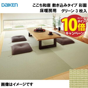 yGg[Ń|Cg10{za a ~݃^Cv 3 匚 DAIKEN [YQ5001T-3] g[pʉ O[ 12mm 880×880mm n̗Ƃݕsv [J[
