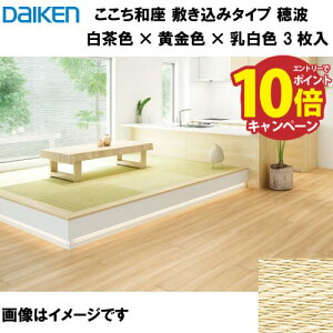 yGg[Ń|Cg10{za a ~݃^Cv 3 匚 DAIKEN [YQ7602-3] g F×F×F 12mm 880×880mm [J[