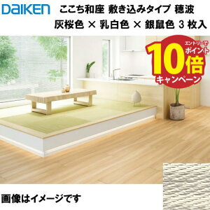 yGg[Ń|Cg10{za a ~݃^Cv 3 匚 DAIKEN [YQ7603-3] g DF×F×lF 12mm 880×880mm [J[