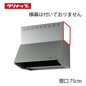 yGg[Ń|Cg10{z[^Wt[h VbRt@ Ԍ75cm 60cmp Vo[Nibv CLENUP [ZRS75NBC20FSZ-E]NG [J[