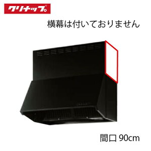 yGg[Ń|Cg10{z[^Wt[h VbRt@ Ԍ90cm 60cmp ubNNibv CLENUP [ZRS90NBC20FKZ-E]NG [J[