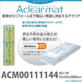 楽天市場 断熱材の通販