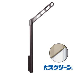 �yLINE�N�[�|���z�z���z�����������Ǘp �z�X�N���[�� 2�{/�Z�b�g [EP-45-SB] �㉺���X�^���_�[�h �V���o�[�E���C�g�u�����Y ������ ����Z��