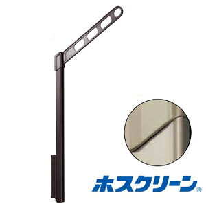 �yLINE�N�[�|���z�z���z�����������Ǘp �z�X�N���[�� 2�{/�Z�b�g [EP-55-LB] �㉺���X�^���_�[�h ���C�g�u�����Y ������ ����Z��