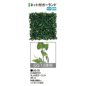 yLINEN[|zzzlbgtK[h |gX [GG-33] ^JV[ Takasho[J[ @ll