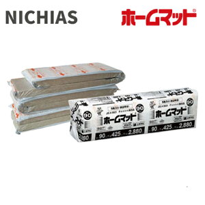 ロックウール 断熱材の通販 価格比較 価格 Com