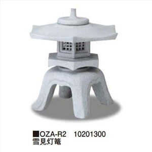 yLINEN[|zzzጩU [OZA-R2] 600×600×H600mm 7.4kg ^JV[ Takasho[J[ @ll