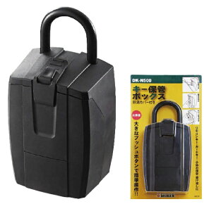 yLINEN[|zzzL[ۊǃ{bNX [DK-N500] vbV{^(Ïؔԍώ) hHSJo[t _CP [J[