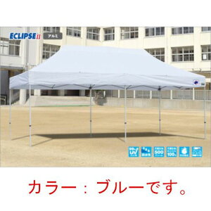 �yLINE�N�[�|���z�z���z�C�[�W�[�A�b�v�e���g �g�ݗ��ăe���g �f���b�N�X(�A���~�^�C�v) [DXA60-17BL] 3.0m×6.0m �V���F:�� �u���[ �h�� �h�� ���O���J�b�g99% E-ZUP ���[�J�[����