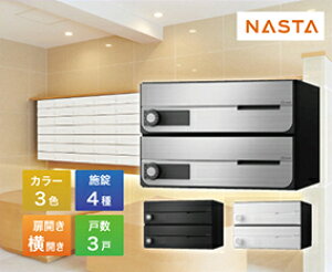 �y�ő�3���~�N�[�|���z�z����26��1:59�܂Łz�|�X�g D-ALL �f�B�[�I�[�� ��^�X�֕��Ή� �W���Z��p�X�֎� 3�˗p [KS-MB4002PY-3] �}���V�����p �|�X�g �G���g�����X �i�X�^ NASTA ���[�J�[����