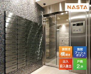 yLINEN[|zzz|Xg D-ALL fB[I[ ^X֕Ή WZpX֎ 2˗p [KS-MB6102PY-2PK] }Vp |Xg GgX iX^ NASTA [J[