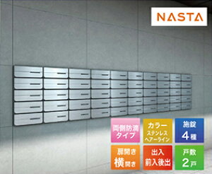 yő3~N[|zzz|Xg D-ALL fB[I[ ^X֕Ή WZpX֎ 2˗p [KS-MB6302PY-2] iX^ NASTA [J[