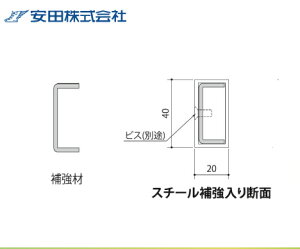 yLINEN[|zzz肷p⋭ XNGA^Cv Az[W [SHP-20] L=2000mm c AVol @ll [J[
