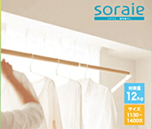 yLINEN[|zzz[J[  soraie \CG@SW^Cv [SRS50828] I[Nؖځ@STCY 1130-1400mm