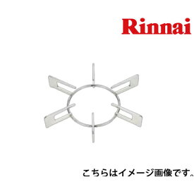 リンナイ 部品 ステンレスごとくS [010-389-000] 【コンロ本体型番：備考欄記入必須】