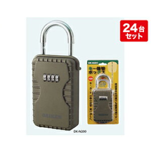 yLINEN[|zzzL[ۊǃ{bNX [DK-N200X24] _C^CviÏؔԍώj eʃ^Cv 24Zbg _CP [J[