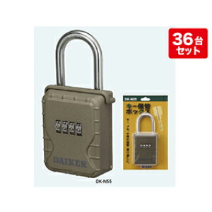 yLINEN[|zzzL[ۊǃ{bNX [DK-N55] _C^Cv(Ïؔԍώ) X^_[h^Cv 5Zbg _CP [J[