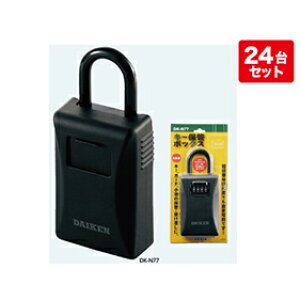 yLINEN[|zzzL[ۊǃ{bNX [DK-N77X24] _C^CviÏؔԍώj یJo[t 24Zbg _CP [J[